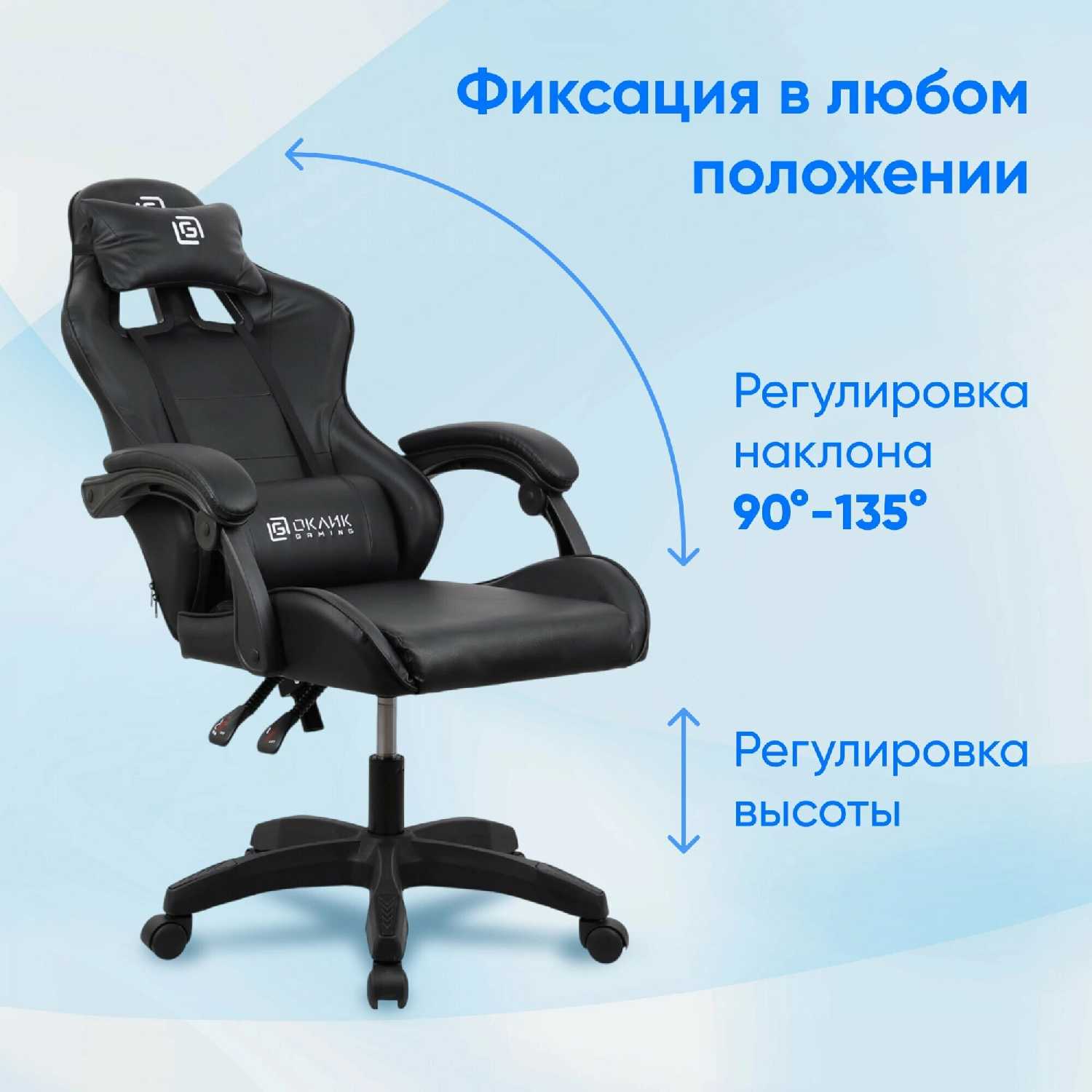 Игровое кресло Drifter фотография 2