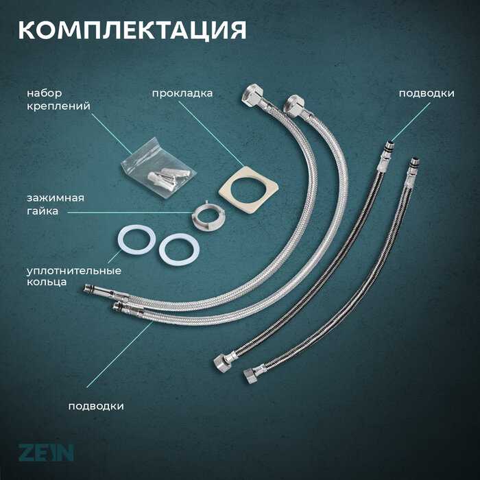 Смеситель ZEIN NB-5 фотография 2