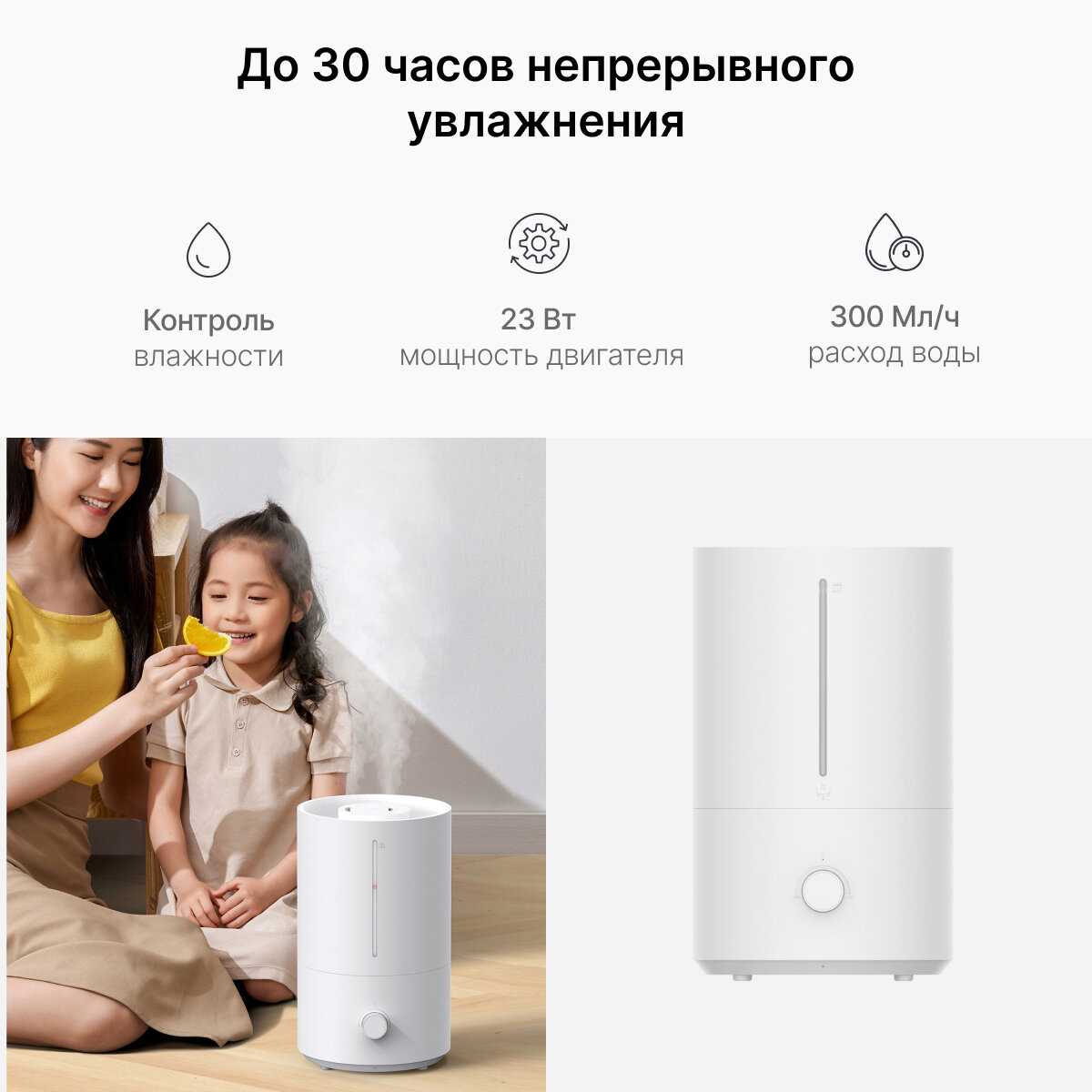 Увлажнитель воздуха Xiaomi Humidifier 2 Lite (CN) фотография 18