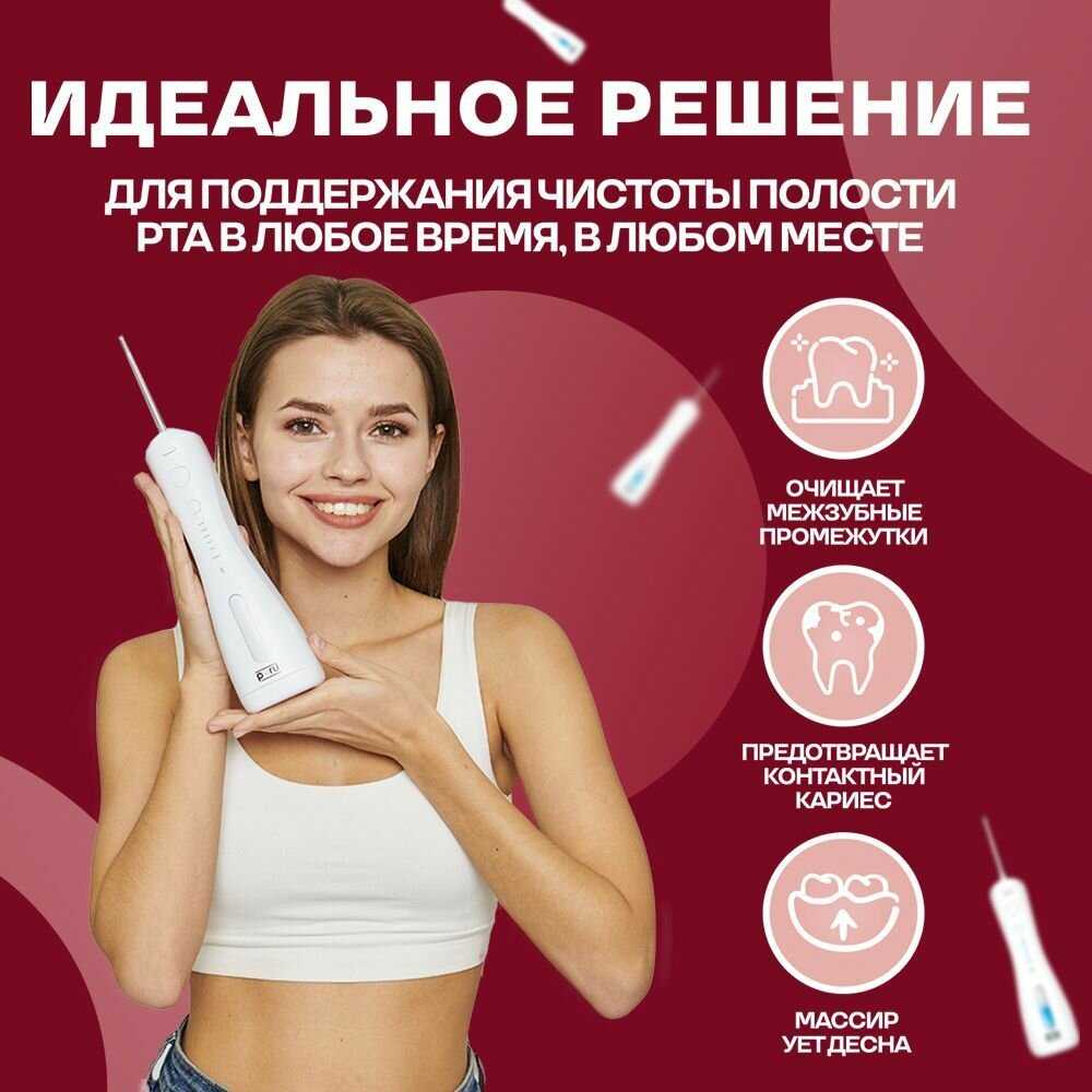 Ирригатор медицинский Xiaomi Портативный (8 насадок, 6 режимов регулировки) фотография 5