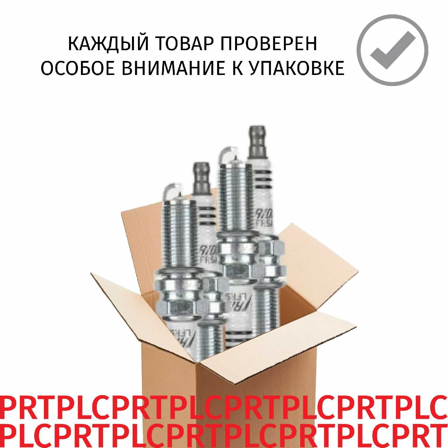 Свечи зажигания NGK иридий (SL V2.0) фотография 4