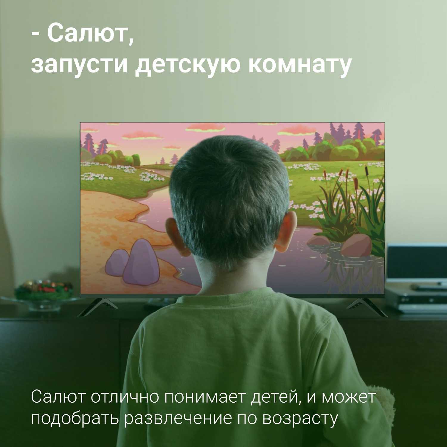 Телевизор Digma DM-LED32MBB21 фотография 9