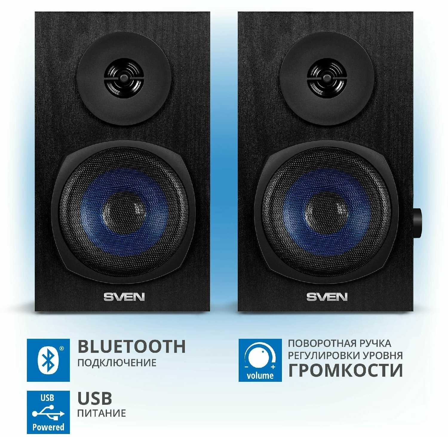 Колонки для компьютера SVEN SPS-576 (8 Вт, Bluetooth) фотография 2