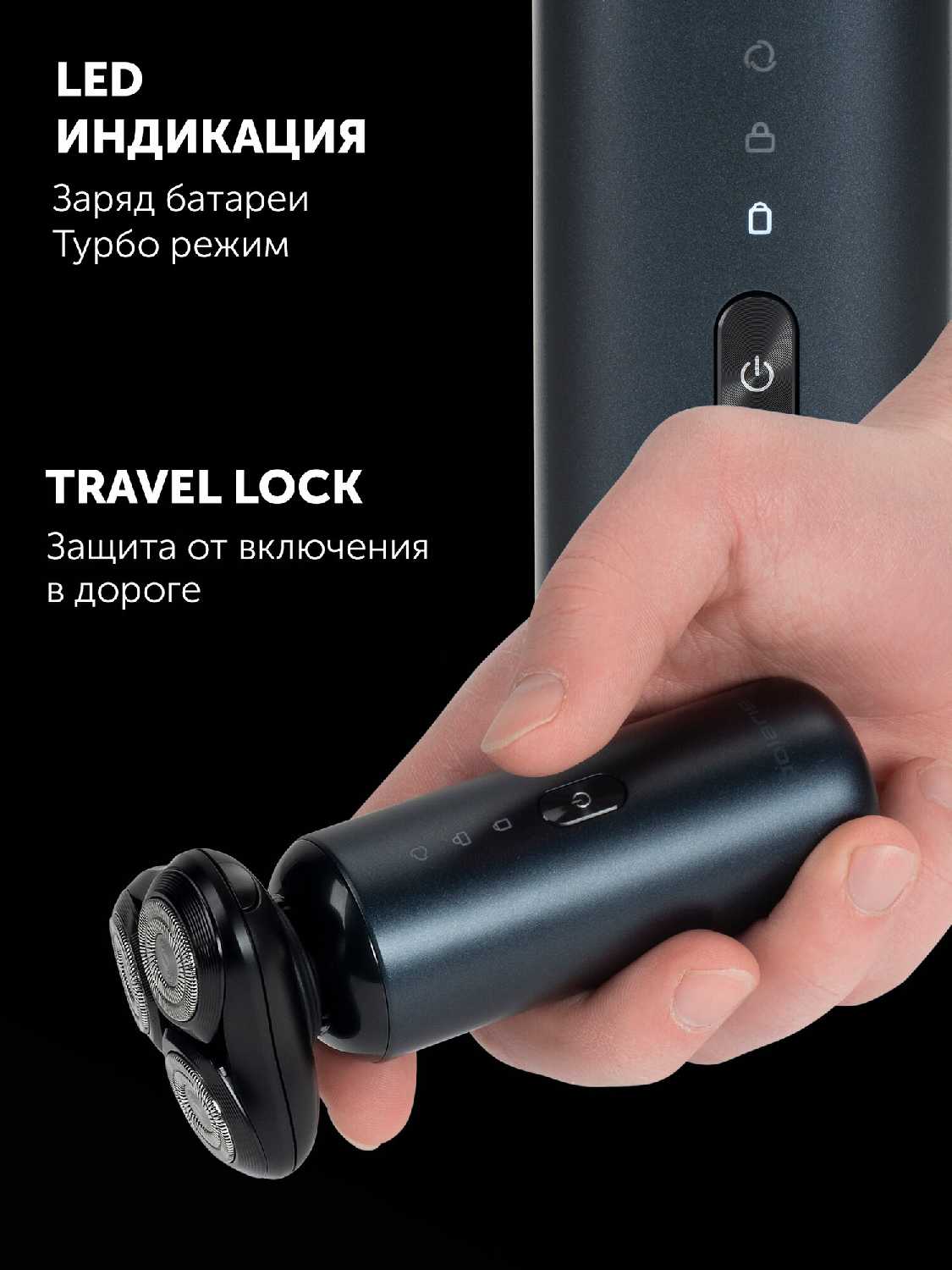 Бритва электрическая Polaris Ultimate shave 5D PRO (PMR 0712RC) фотография 8