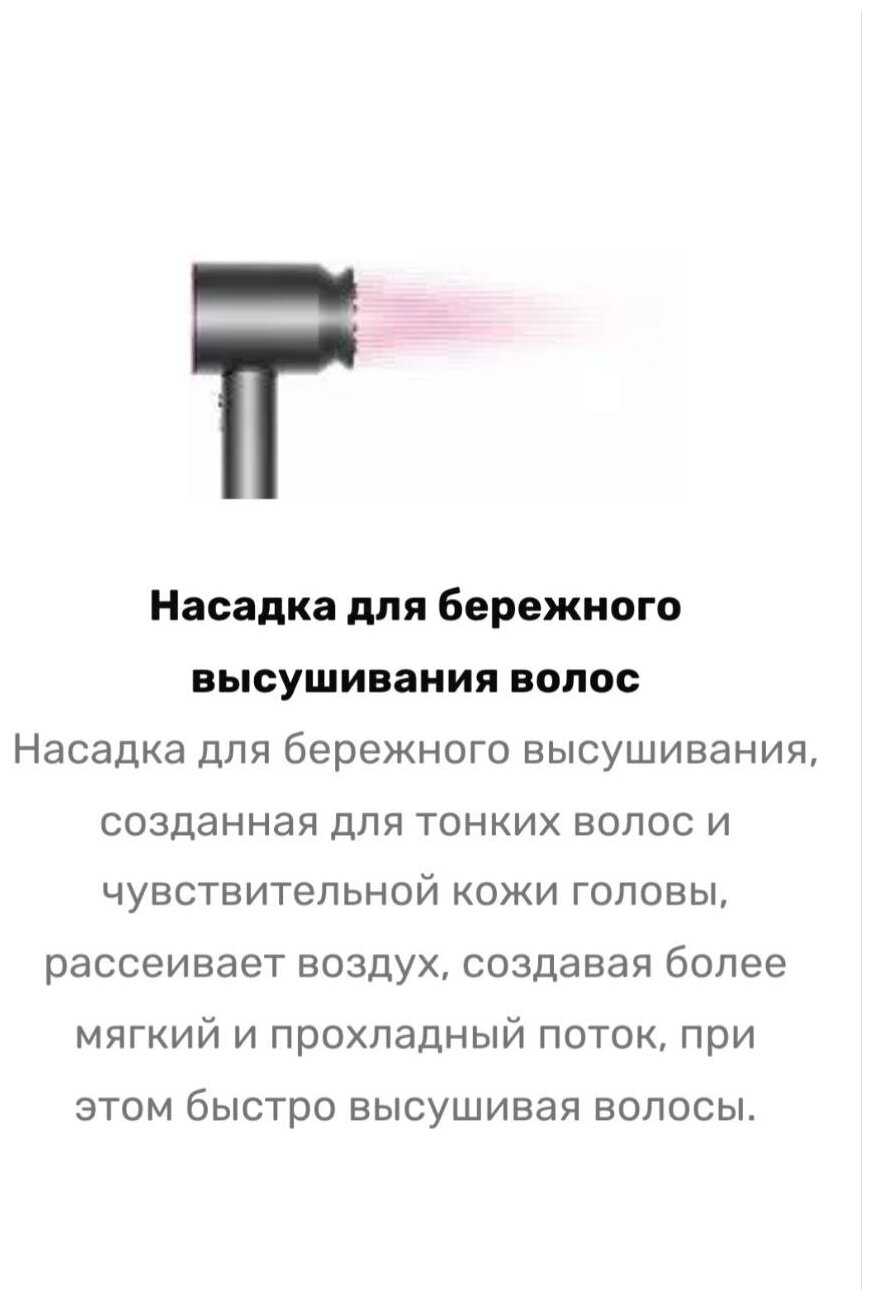 Фен Haifisch Фен для волос с 5 насадками фотография 9