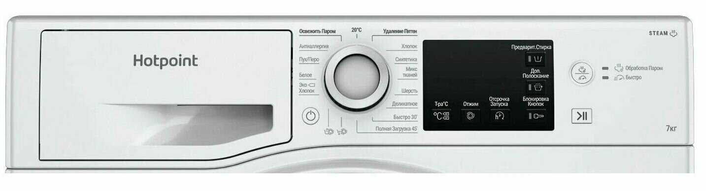 Стиральная машина Hotpoint-Ariston NSB 7225 W (V RU) фотография 9