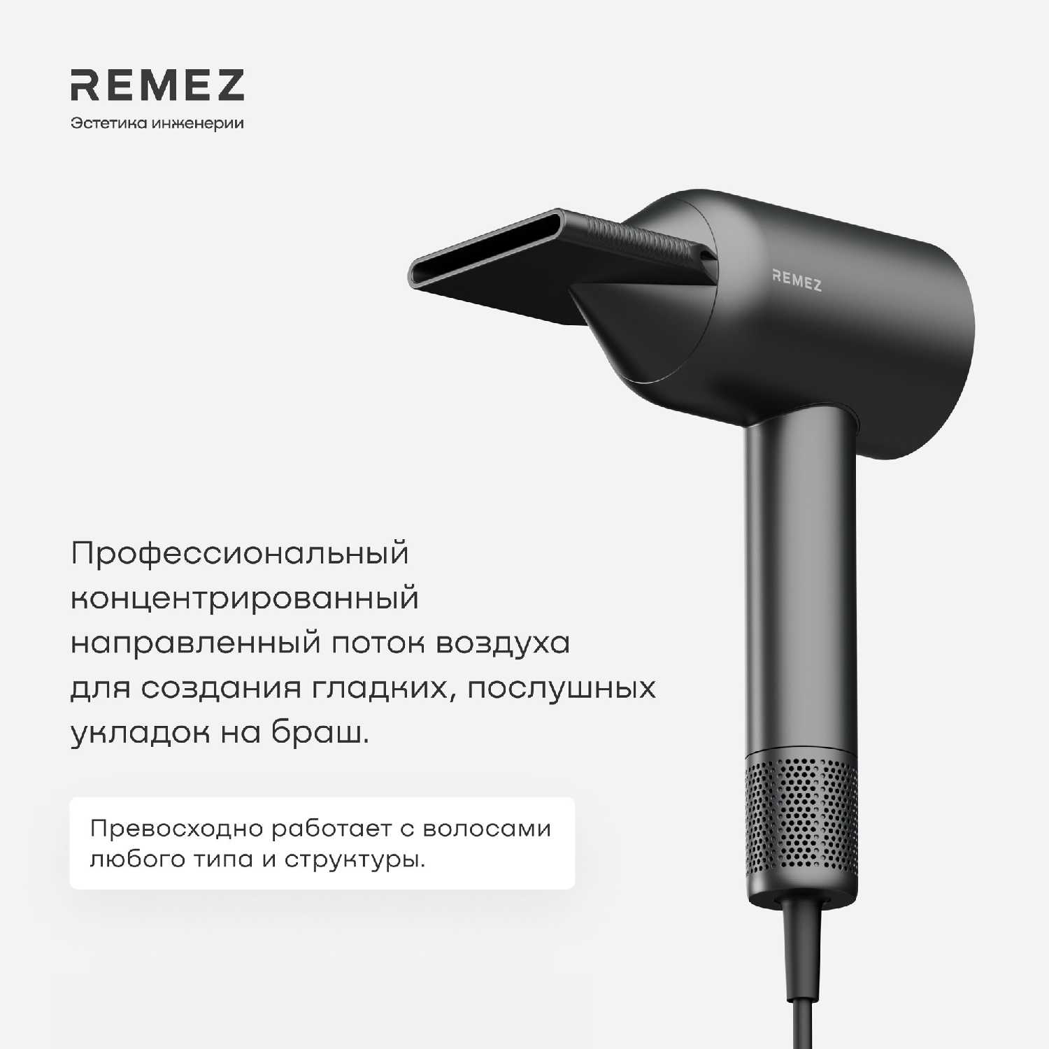 Профессиональный концентратор REMEZ Flow Expert (Model S) фотография 2
