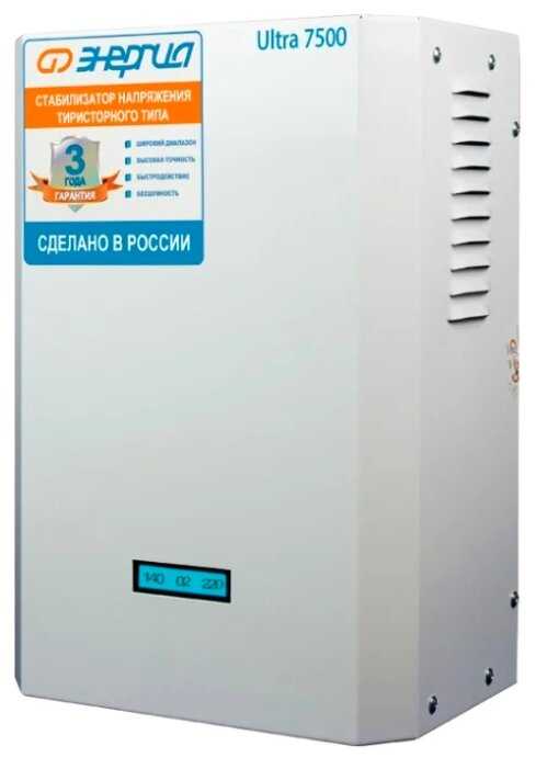 Стабилизатор напряжения однофазный Энергия Ultra 7500 фотография 4