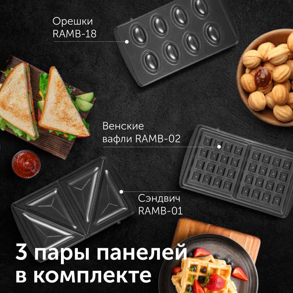 Минипекарня RED SOLUTION Минипекарня (RMB-M603) фотография 1