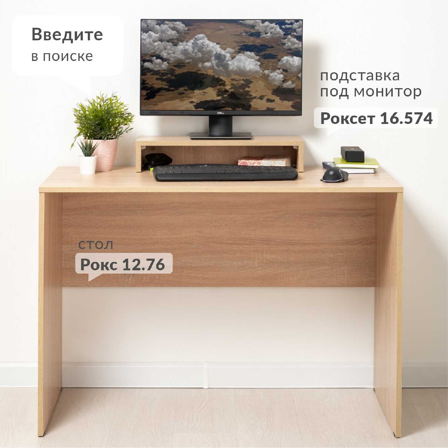 Роксет 16.574 фотография 33