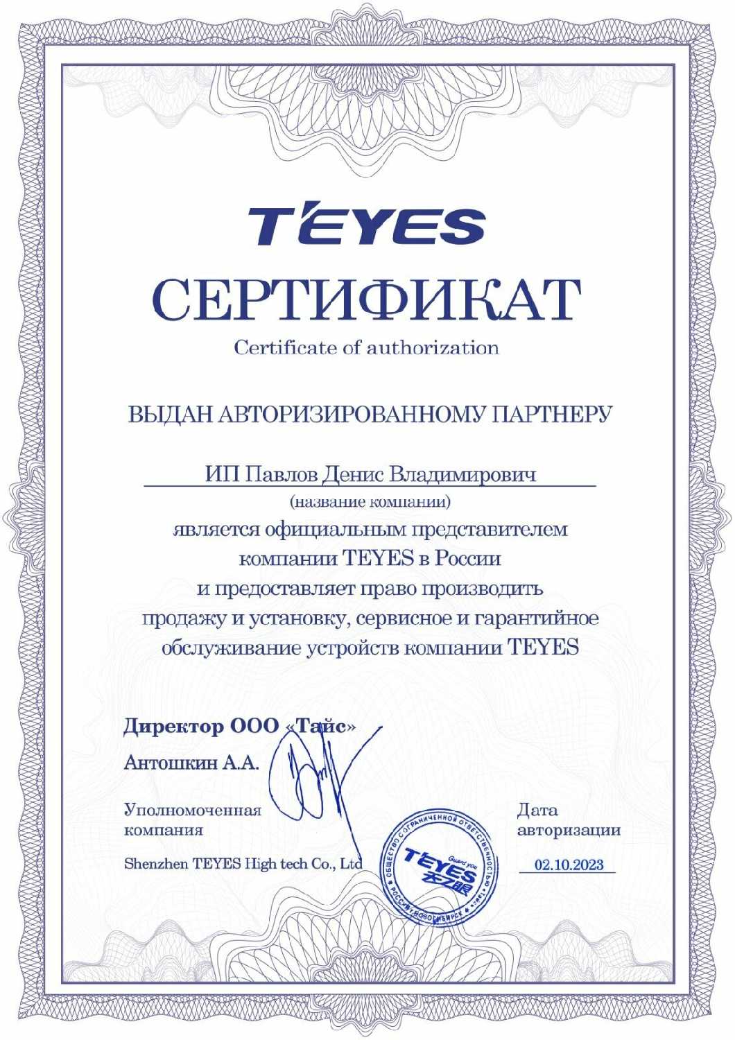 Магнитола TEYES CC3 2K фотография 7