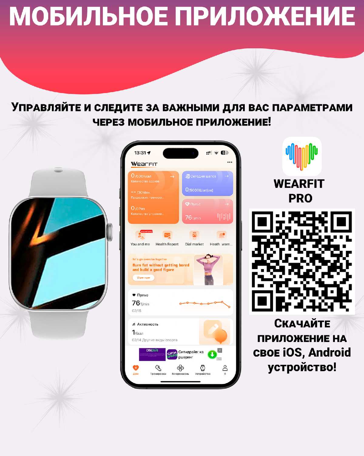 Умные смарт часы X10 с Amoled экраном 2.02', 47 мм и беспроводной зарядкой (Watch 10 Premium) фотография 10