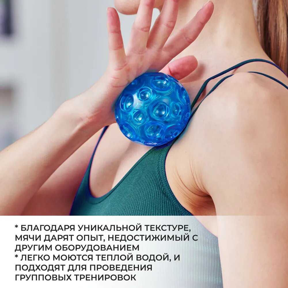 Текстурированные мячи фотография 8