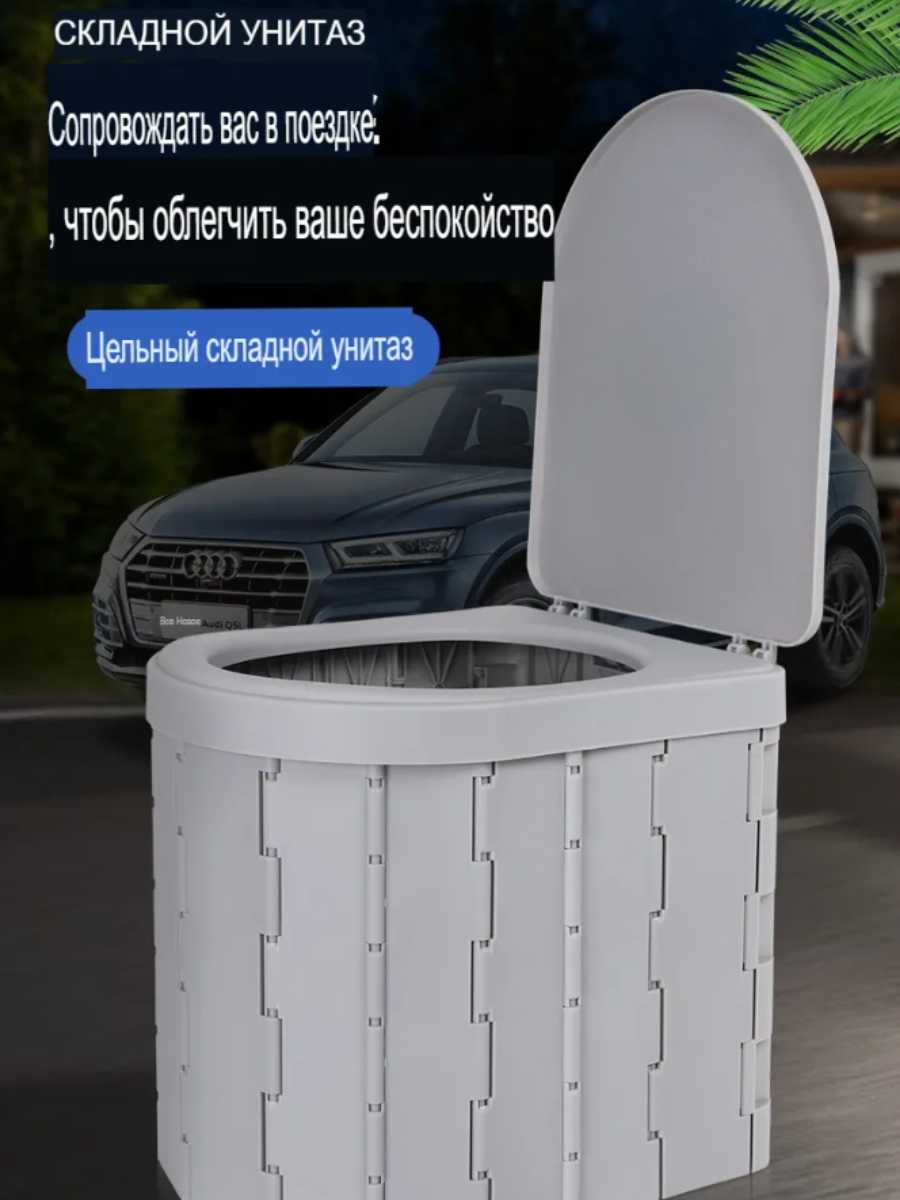 Походный туалет складной Мобильный туалет, портативный, переносной, зеленый фотография 2