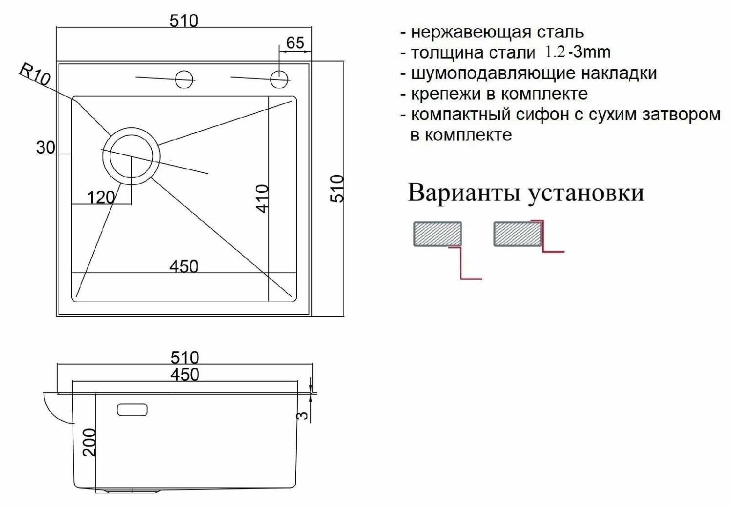 Мойка кухонная ZorG LUX 5151-L фотография 2