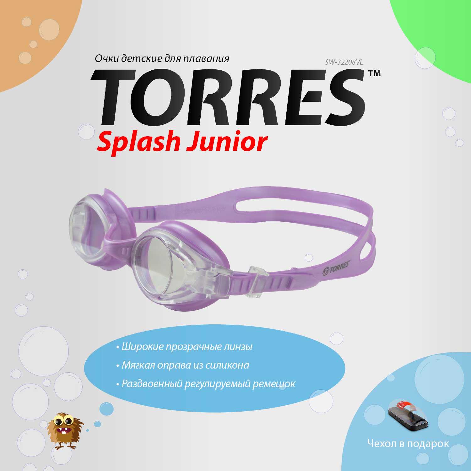 Очки детские TORRES Splash Junior (SW-32208) фотография 34