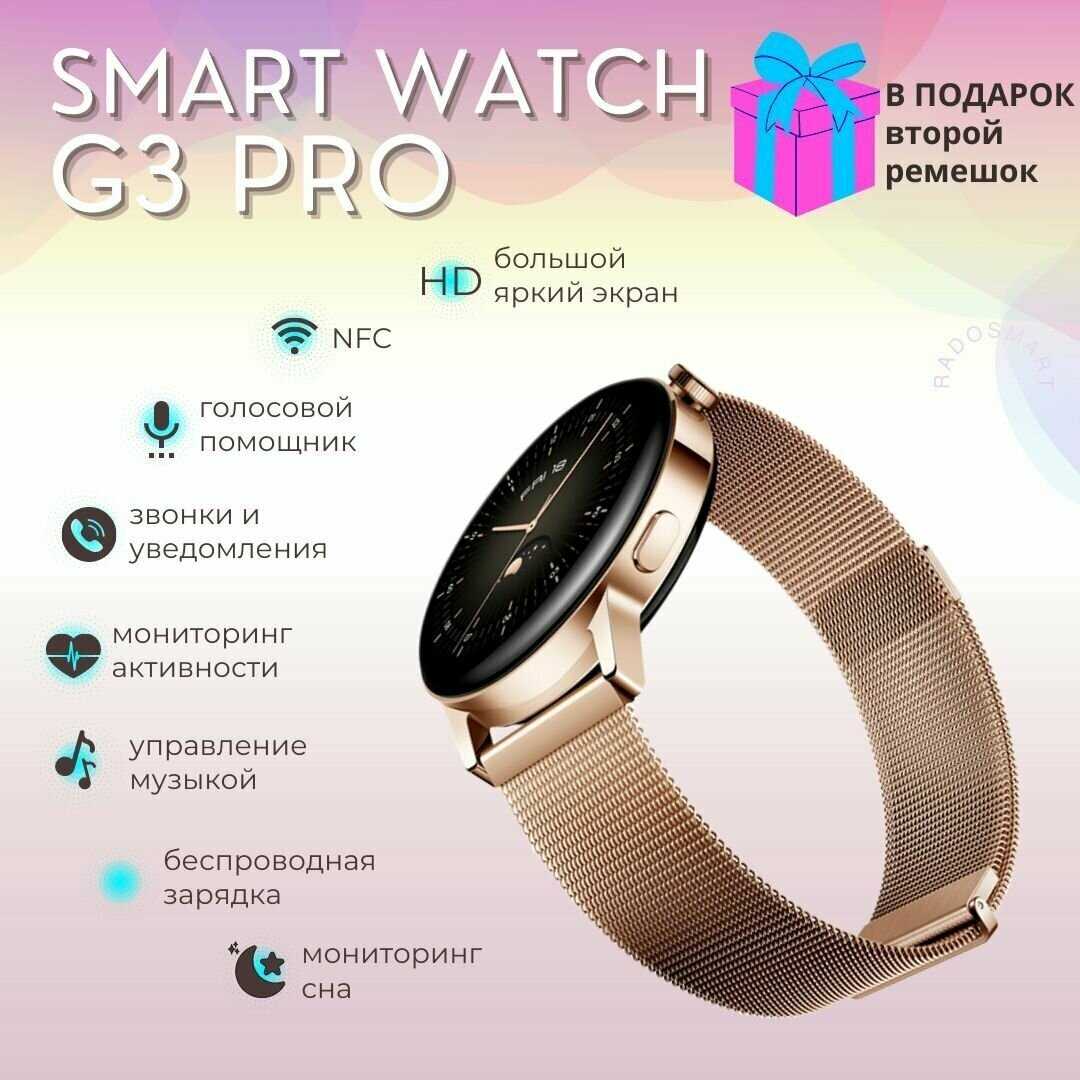 Смарт часы Умные часы (smart watch) фотография 2