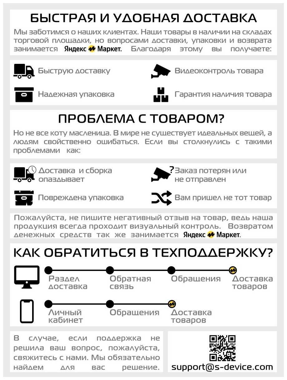 Теплопроводная паста ! STEEL КПТ-19 для процессора, ПК, ноутбука, видеокарты фотография 3
