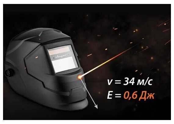 Маска сварщика Сварог PRO B40 TRUE COLOR фотография 11