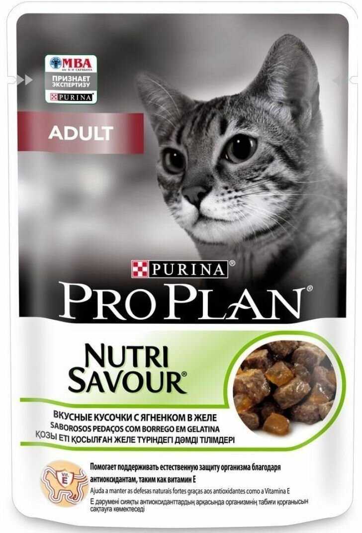 Корм для взрослых кошек Pro Plan Nutri savour с ягненком фотография 9