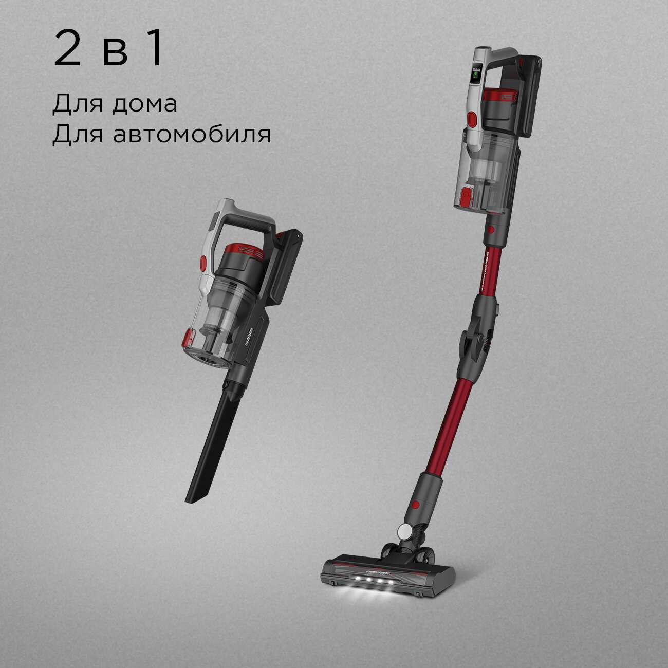 Пылесос вертикальный беспроводной REDMOND VH1317 фотография 1