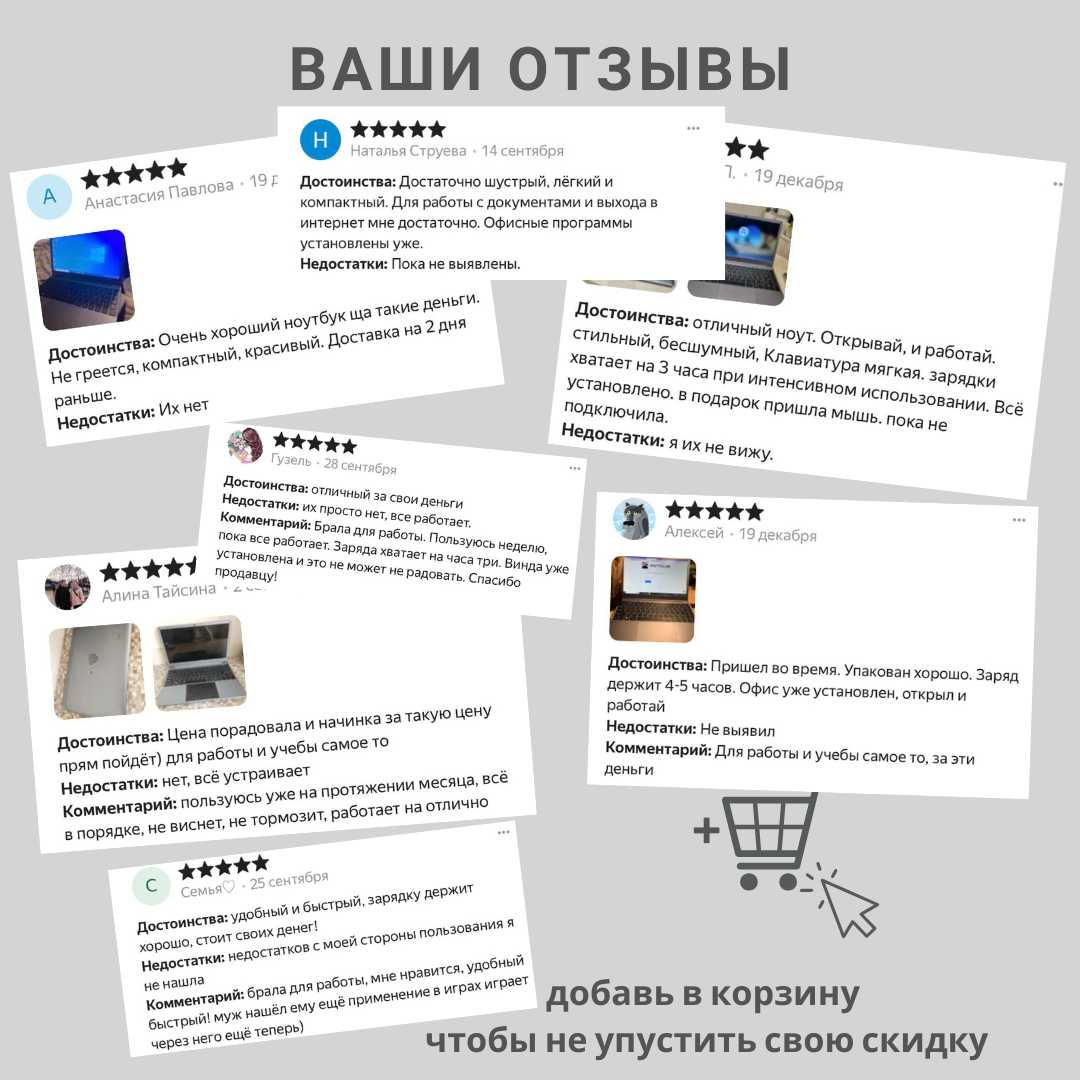 Ноутбук Ноутбук для учебы и работы 14 дюймов (Intel Celeron, RAM 8 ГБ, SSD 256 ГБ) фотография 8
