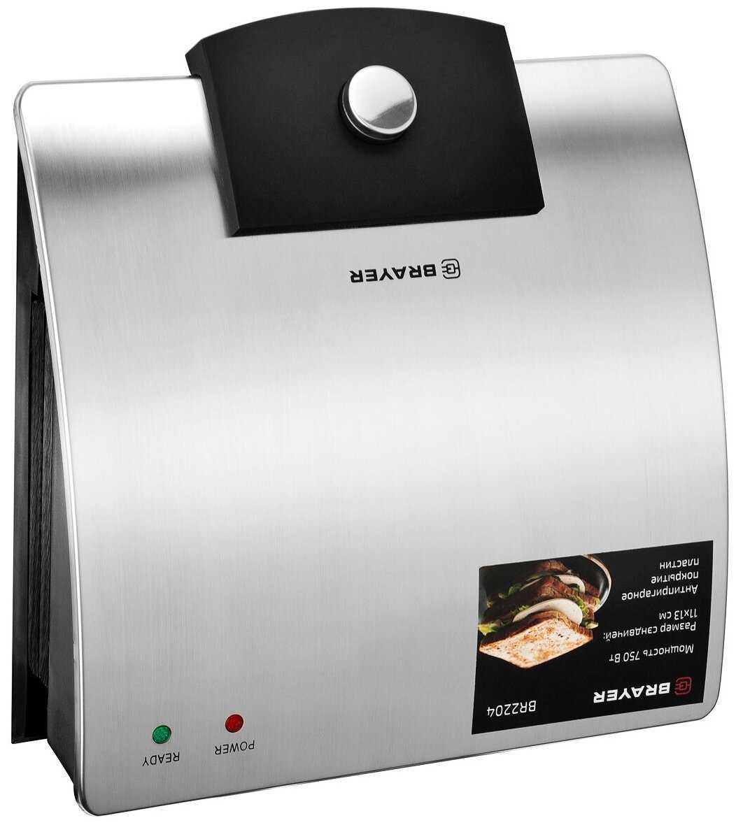 Сэндвичница BRAYER BR2204 фотография 4