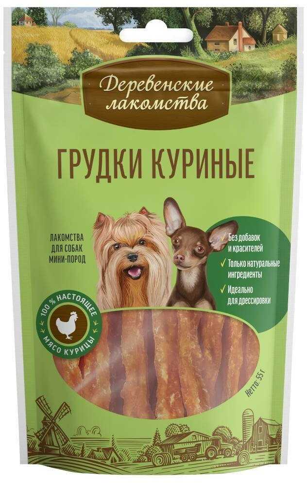 Лакомство для собак Деревенские лакомства Грудки куриные фотография 13