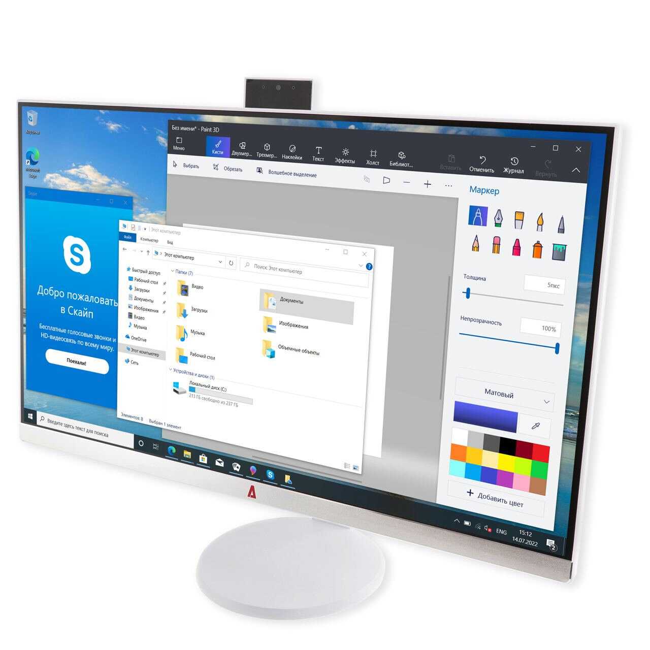 Моноблок Azerty AZ-2702 (Intel i7 2.9GHz, 16Gb, 512Gb SSD)