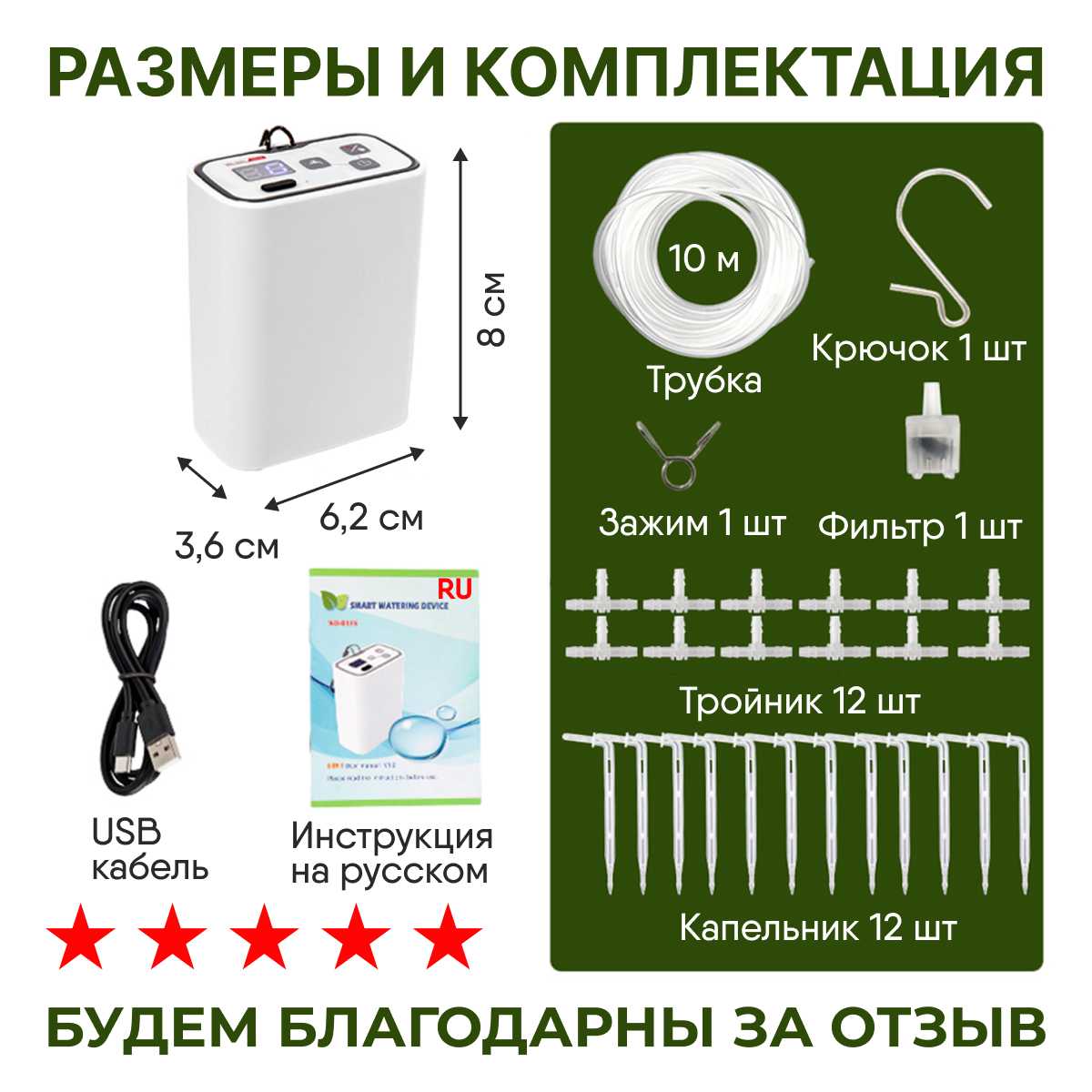 Система автоматического полива комнатных растений Waterstore фотография 5