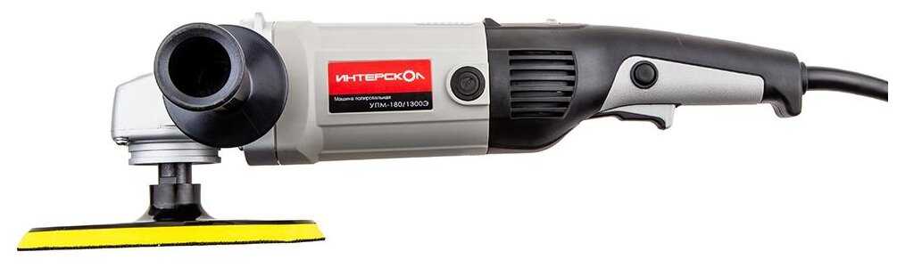 Полировальная машина Интерскол УПМ-180/1300Э фотография 3