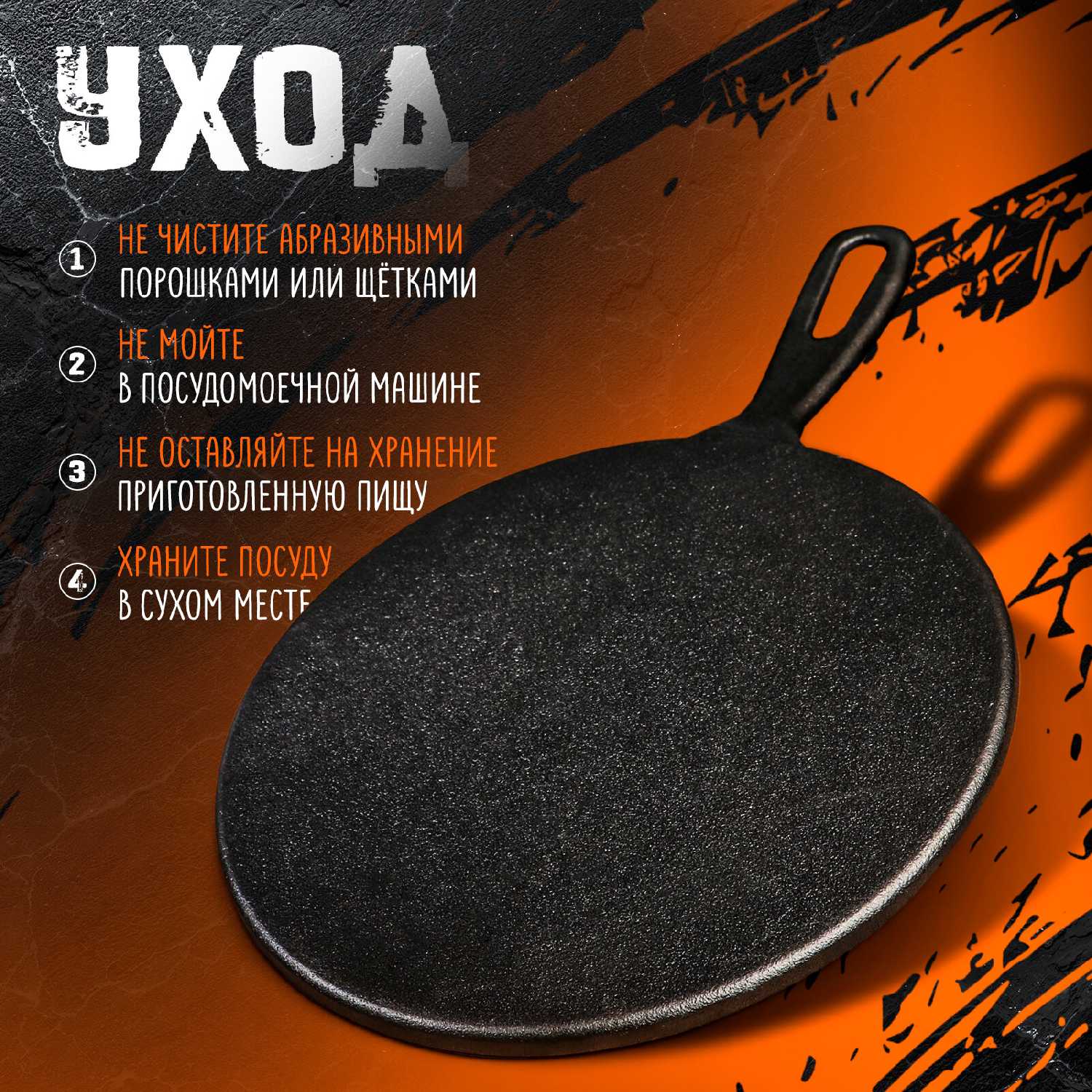 Сковорода Magma Традиция (26 см) фотография 3