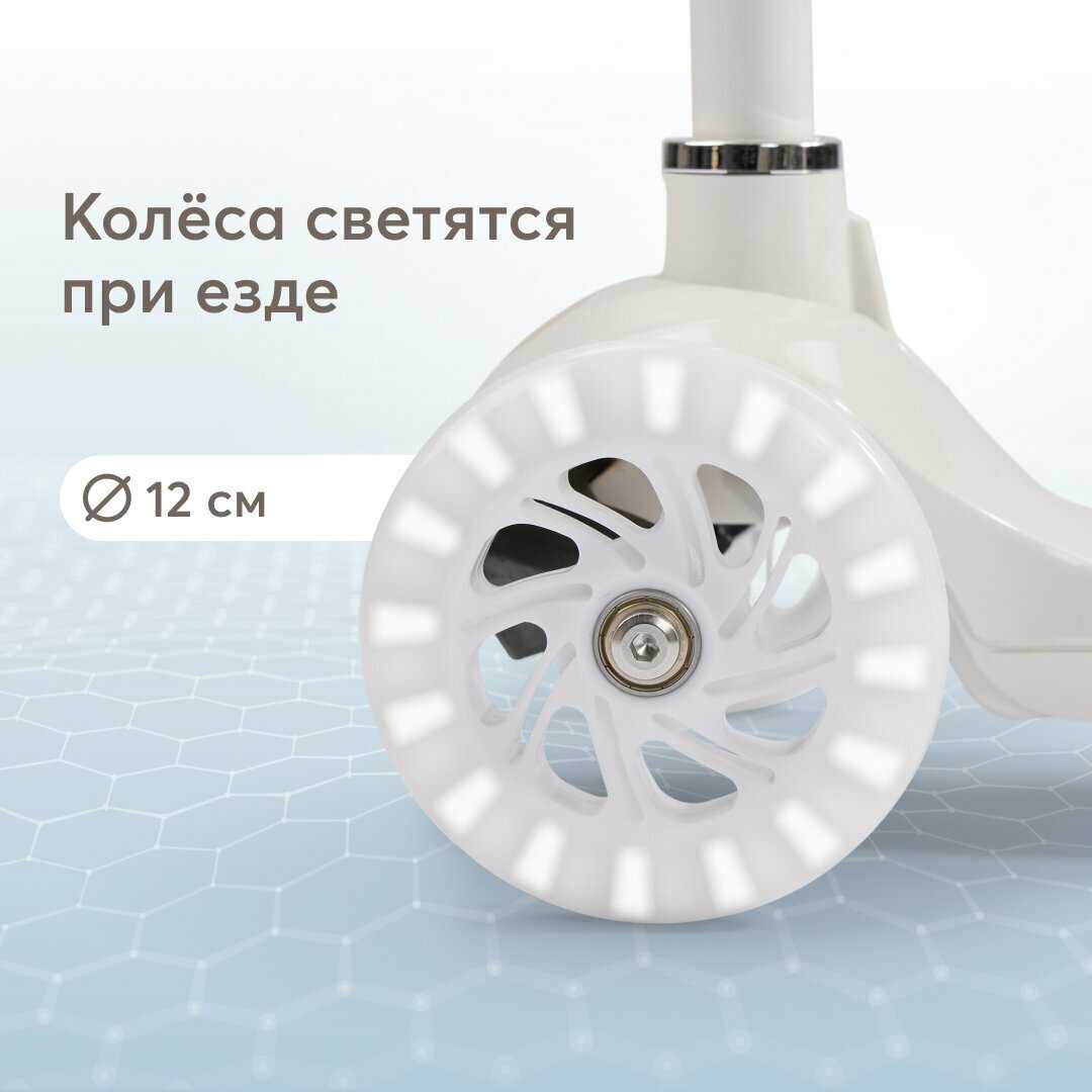 Самокат Happy Baby TORNADO V2 (50035) фотография 17