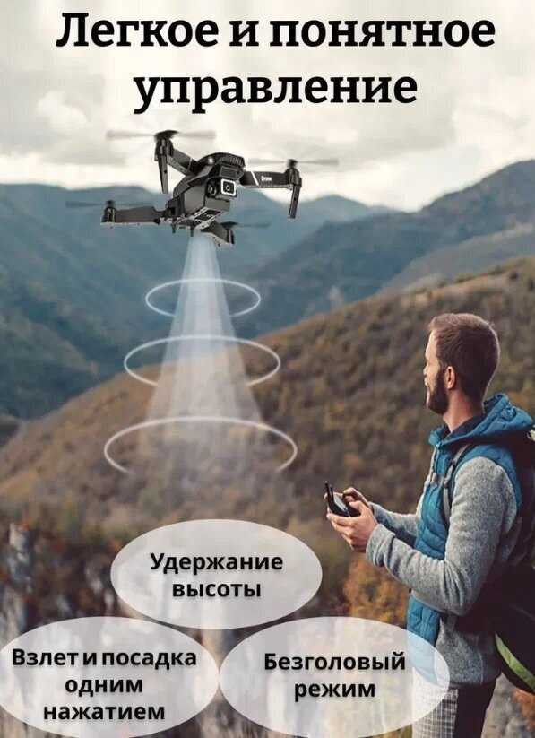 Квадрокоптер MINI фотография 3