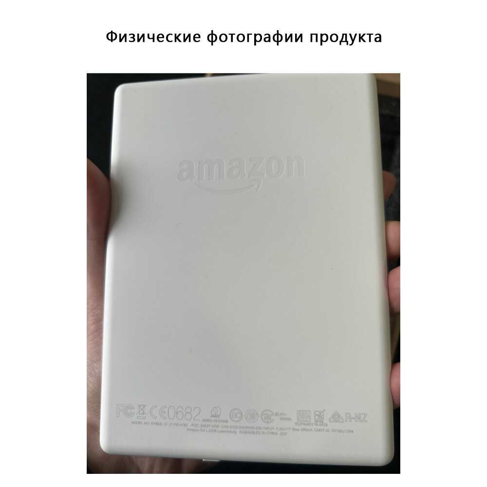 Электронная книга Kindle Kindle 8 (4 ГБ) фотография 4