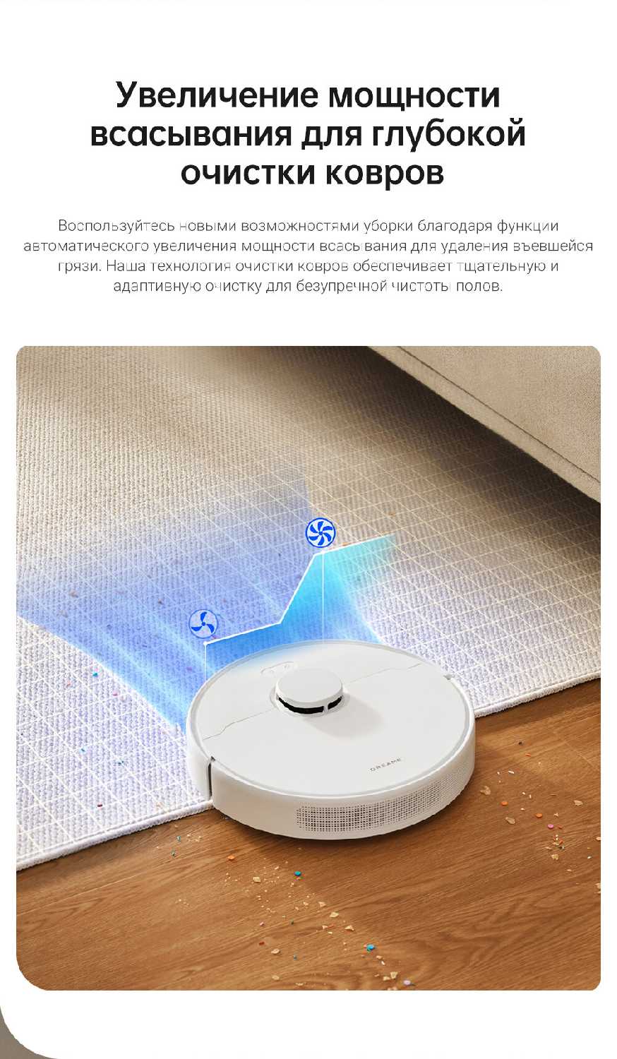 Робот-пылесос Dreame Робот-пылесос Dreame D10 Plus Gen2 Русская версия 2-в-1 пылесос и швабра фотография 3
