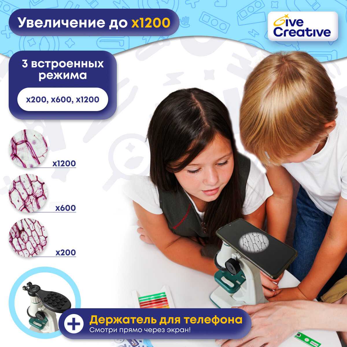 ΠΠΈΠΊΡΠΎΡΠΊΠΎΠΏ Give Creative (Ρ Π½Π°Π±ΠΎΡΠΎΠΌ Π΄Π»Ρ ΠΈΡΡΠ»Π΅Π΄ΠΎΠ²Π°Π½ΠΈΡ ΠΈ ΠΎΠΏΡΡΠΎΠ²) ΡΠΎΡΠΎΠ³ΡΠ°ΡΠΈΡ 16