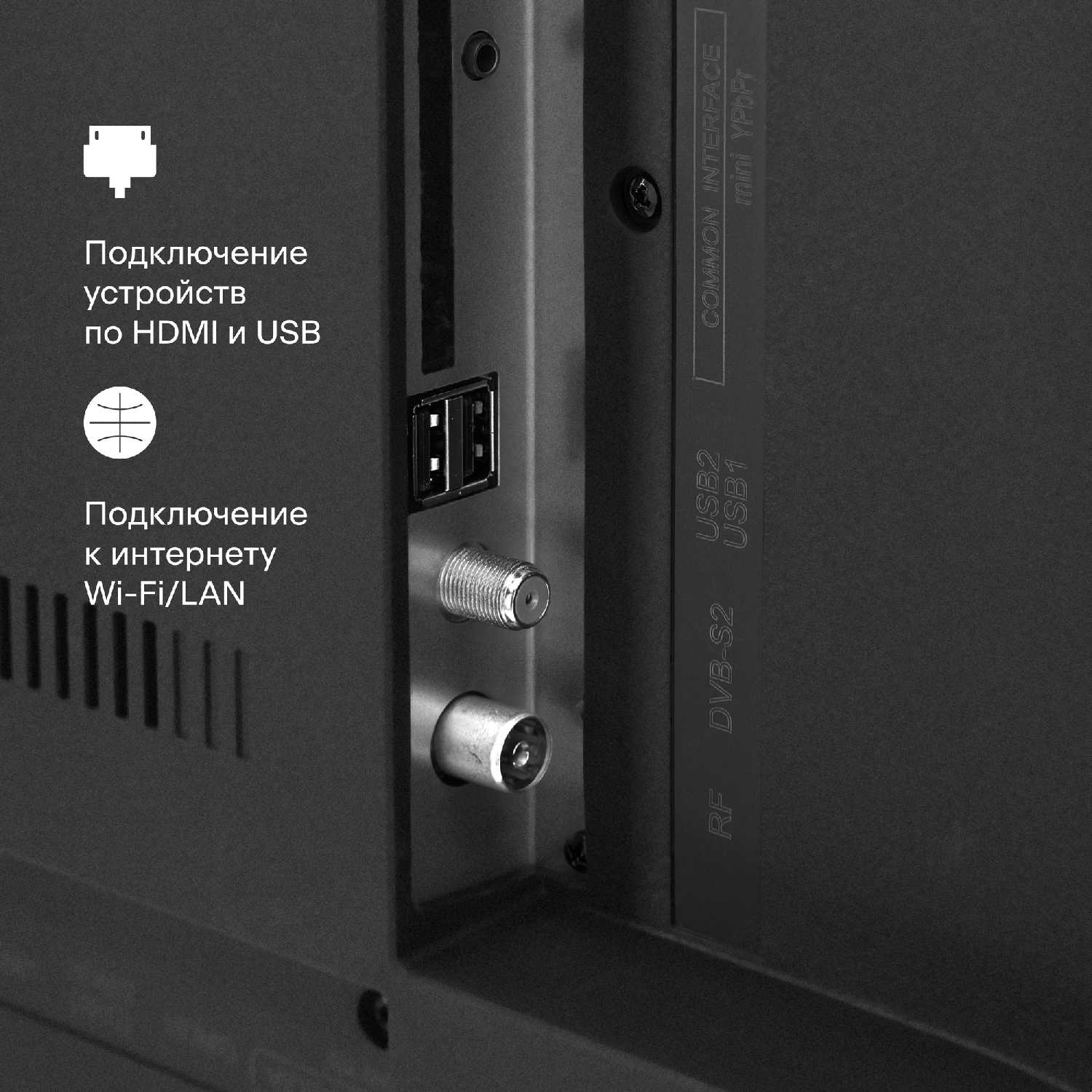 Телевизор Tuvio STV-65DUBK1R фотография 10