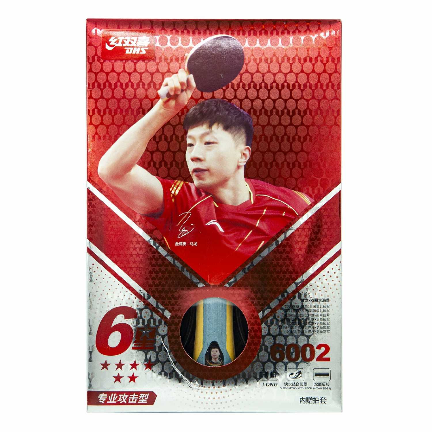 Ракетка для настольного тенниса DHS H3002 фотография 10