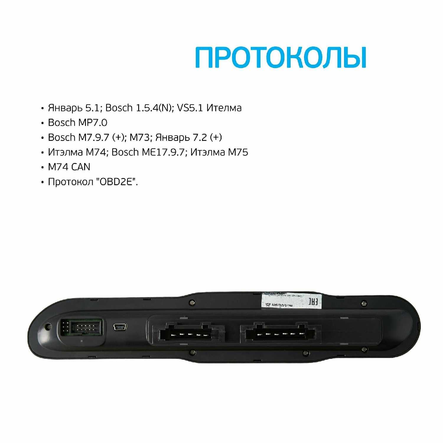 Бортовой компьютер Multitronics СL-530 (Chevrolet-NIVA / LADA Niva Travel) фотография 1