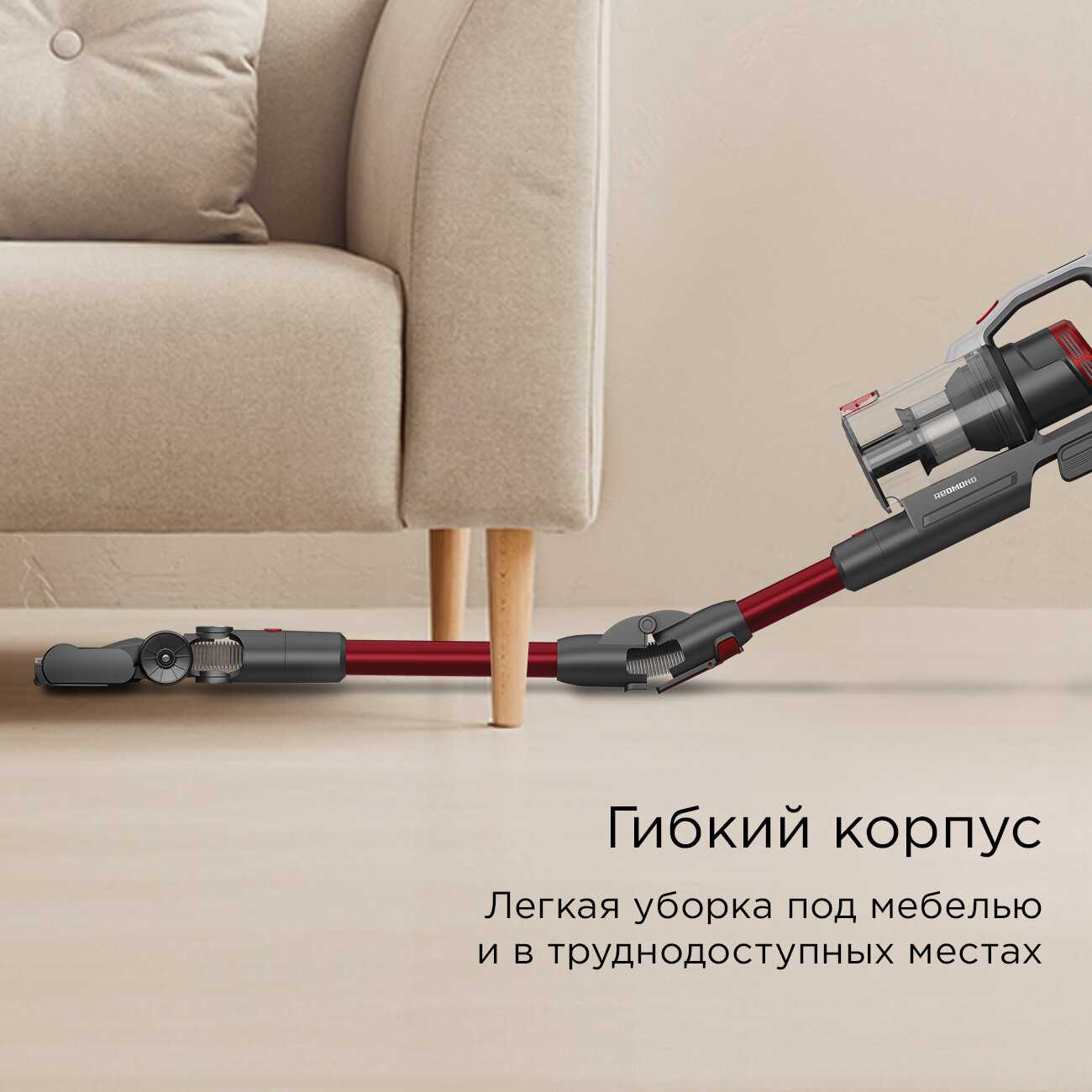 Пылесос вертикальный беспроводной REDMOND VH1317 фотография 2
