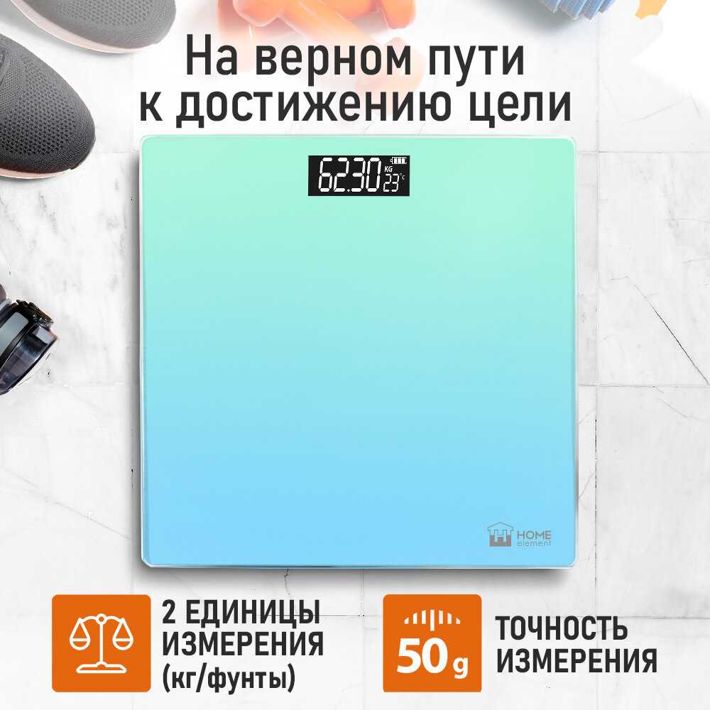 Весы HOME ELEMENT HE-SC906 фотография 9