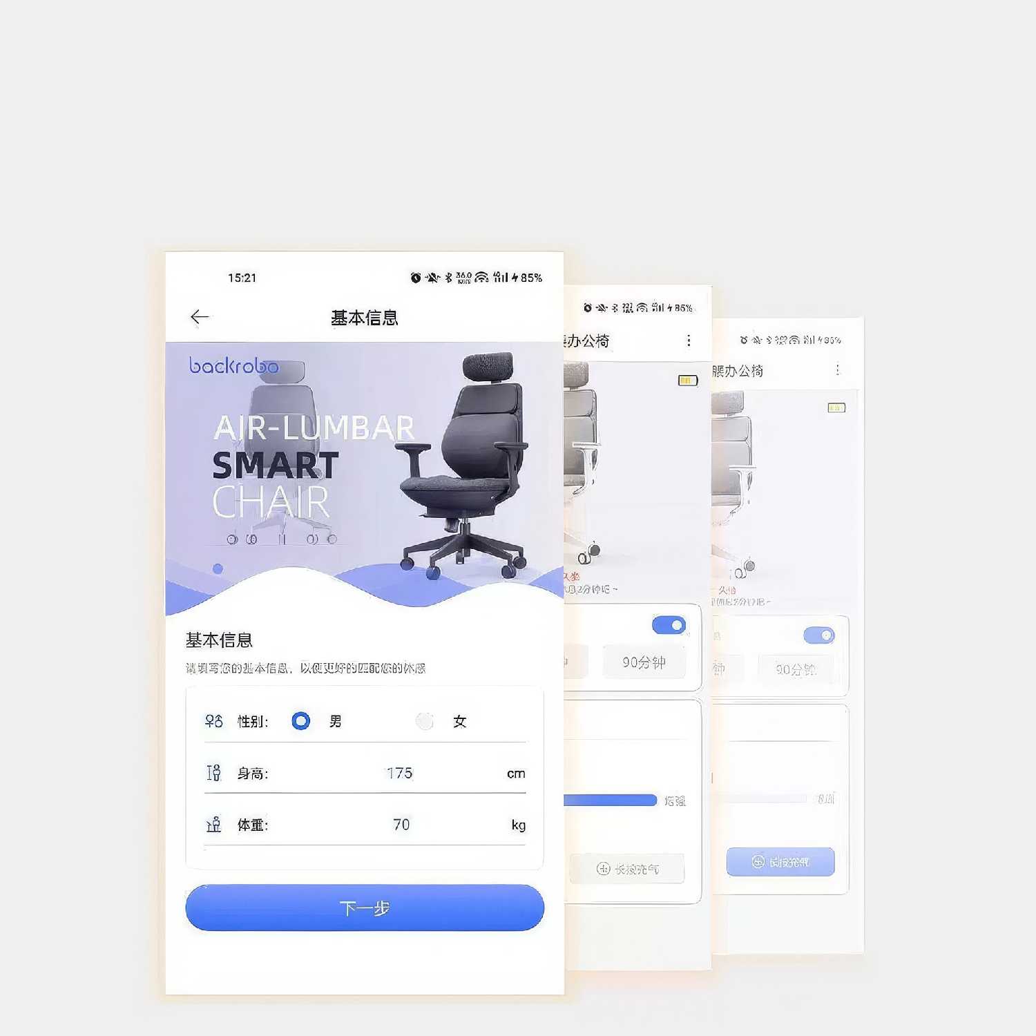 Умное кресло Xiaomi Backrobo C1 фотография 13