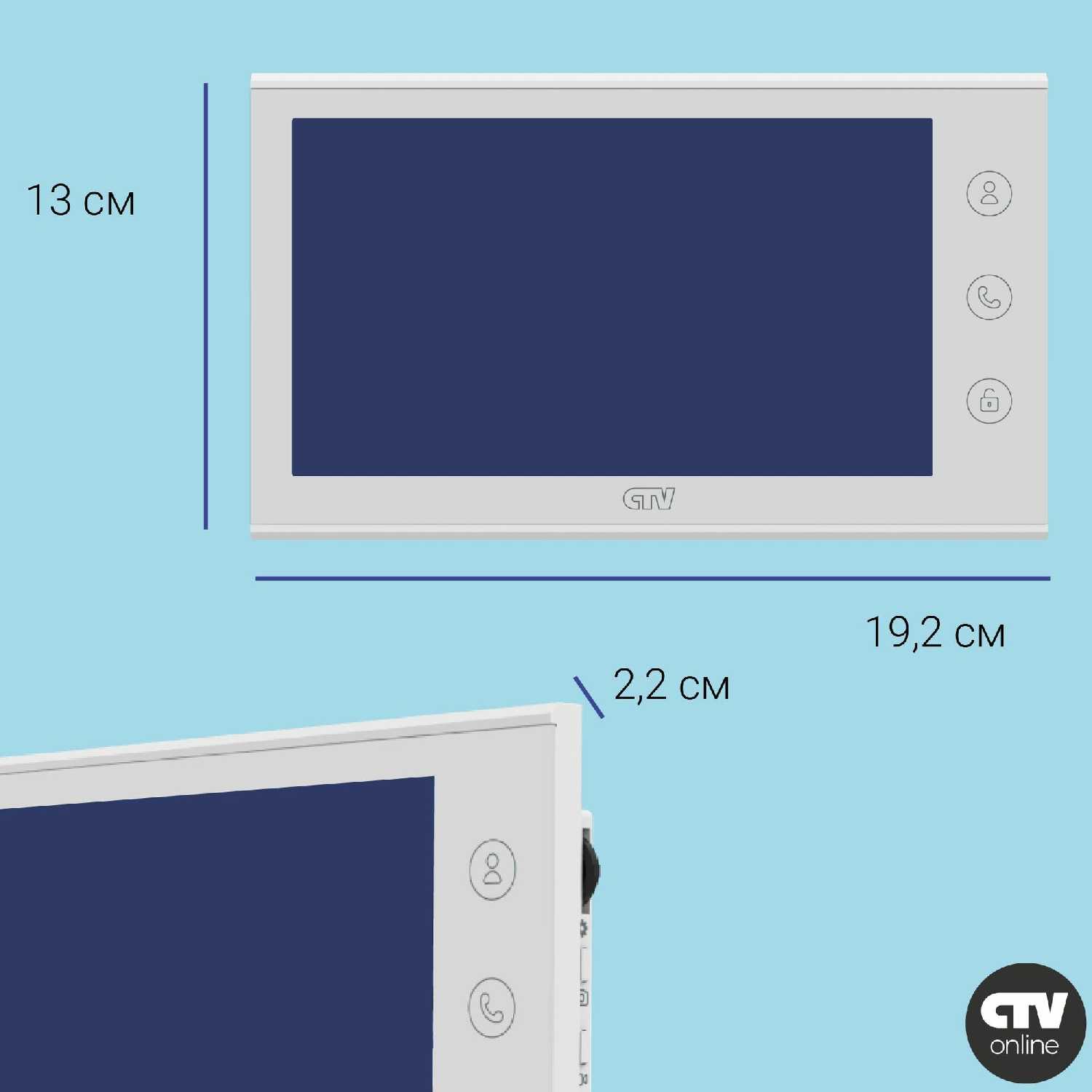 CTV Монитор видеодомофона с Wi-Fi (M5700) фотография 33