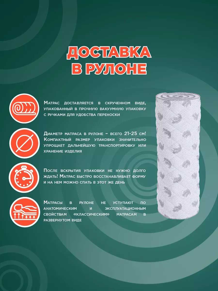 Матрас SleepTeam Orto Massage фотография 5