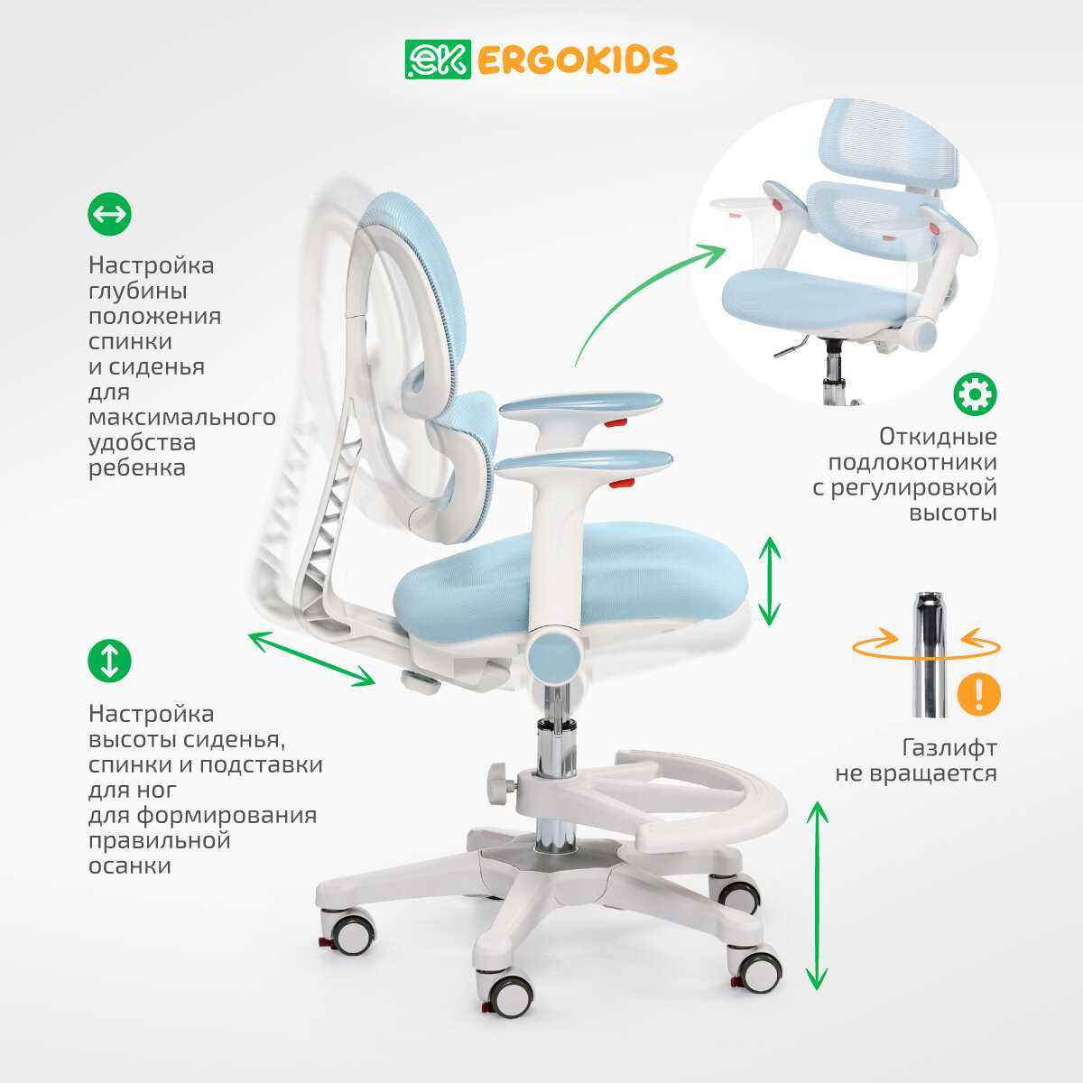 Растущее компьютерное детское кресло Ergokids Dream Air (Y-607) фотография 4
