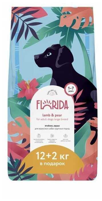 Корм Florida с ягненком и грушей фотография 4
