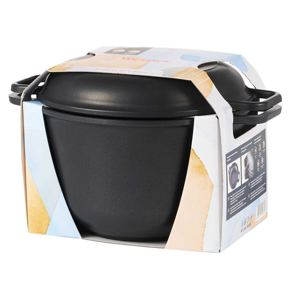 Казан Werner Tantal (51657) фотография 5