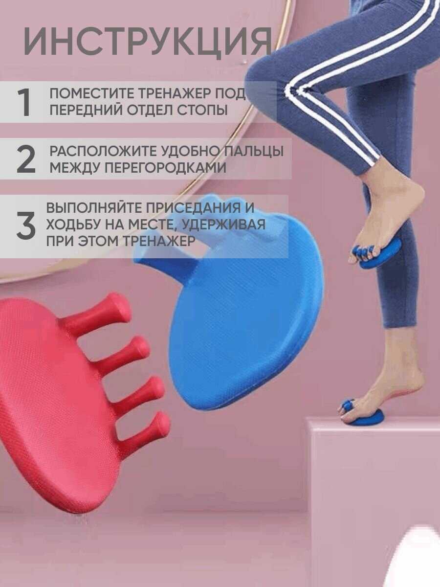 Тренажер для стоп от плоскостопия фотография 2