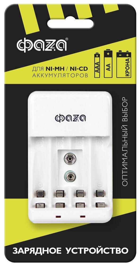 Зарядное устройство ФАZА B-55A фотография 3